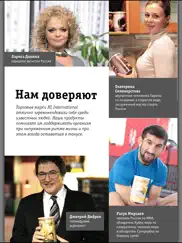 Бизнес-предложение nl. МУП айпад изображения 3