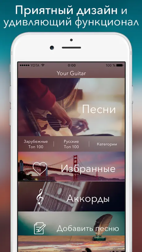 RecomApp