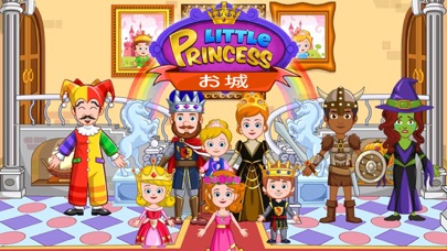 My Little Princess : Castleのおすすめ画像1