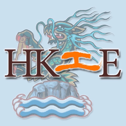 HKIE icon