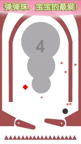 Game screenshot 趣味休闲智力游戏之全民弹弹珠 apk