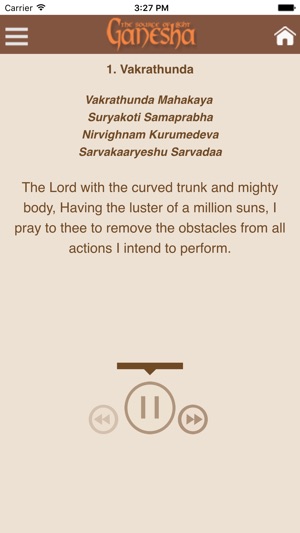 Ganesha slokas(圖5)-速報App