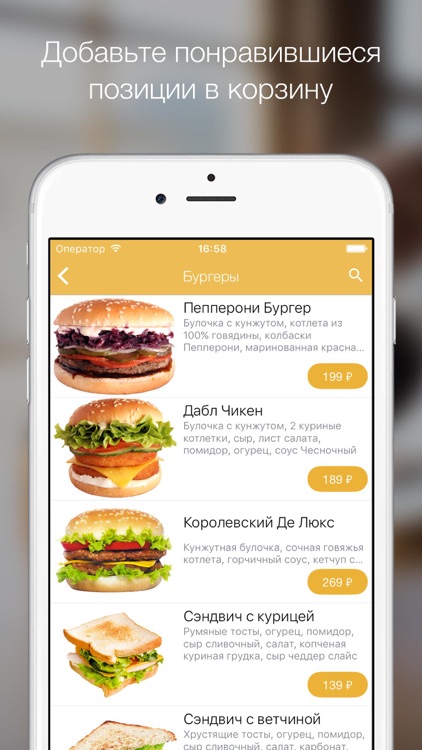 Макбургерс  - доставка бургеров и пиццы