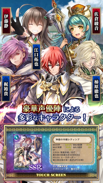 オルタンシア・サーガ -蒼の騎士団- 【戦記RPG】 screenshot-3