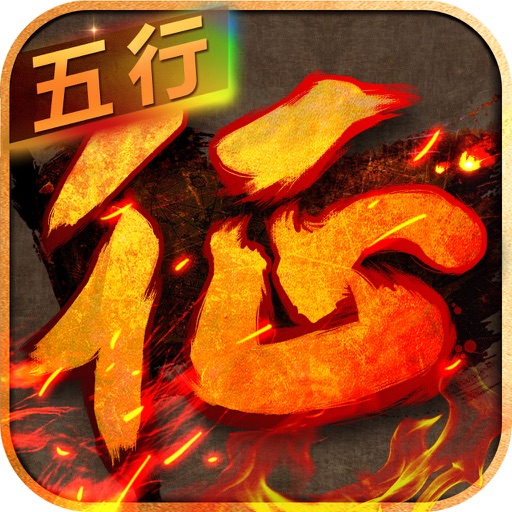 征程-巨人网络原班团队打造年度最热国战手游!