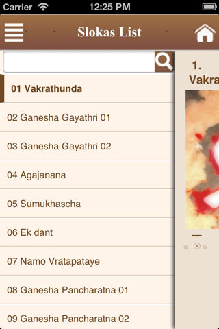 Ganesha slokas screenshot 2