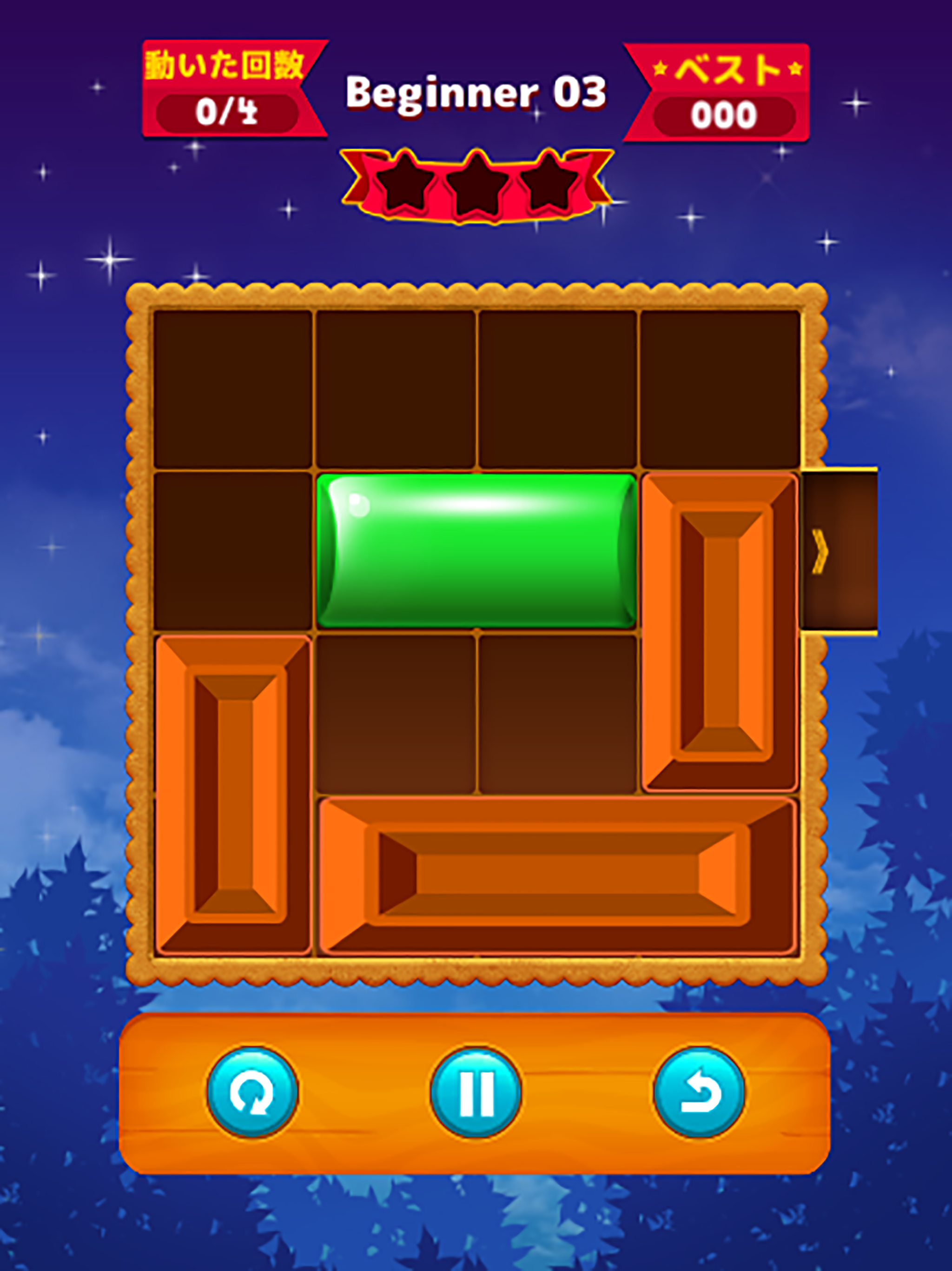 Block Escape - Puzzle Game screenshot 5