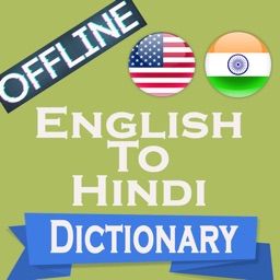 English To Hindi  Dictionary Translator Offline