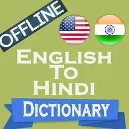 English To Hindi  Dictionary Translator Offline app icon