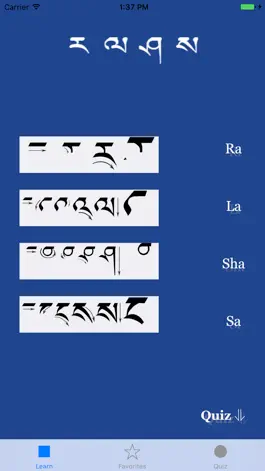 Game screenshot Learn Tibetan Alphabet hack