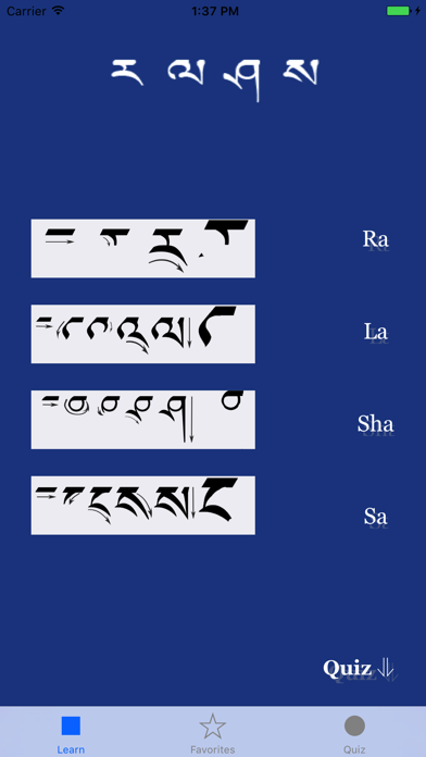 Learn Tibetan Alphabet Screenshot 3