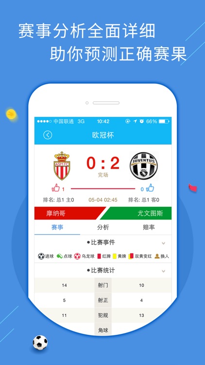 足彩彩票王-最专业足球彩票和体育彩票购买