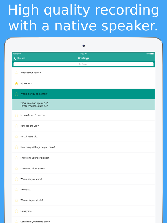 Simply Learn Mongolian - Mongolia Travel Phrases iPad screenshot 2 - Education app