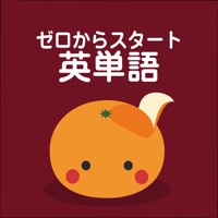 mikan ゼロからスタート英単語1400 apk