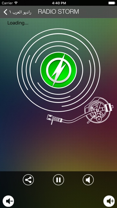 Screenshot of رَاديو fm