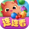 Farm Fruit Crush -Picture Matching games - iPadアプリ