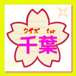 イケメン俳優　for 千葉雄大