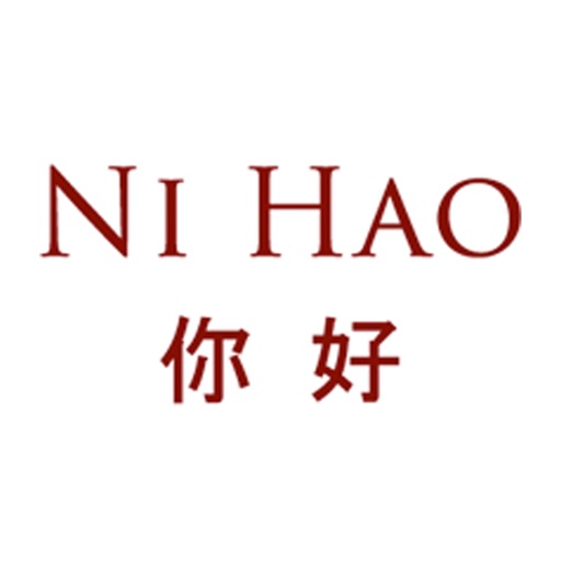 Ni Hao (Leeuwarden) icon