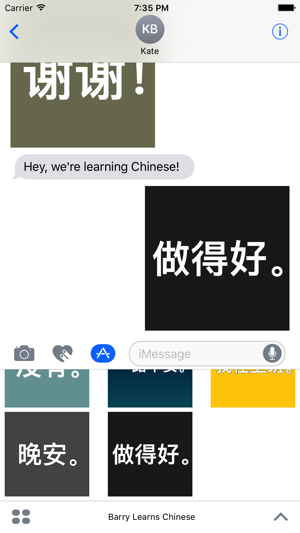Barry Learns Chinese Phrases(圖4)-速報App