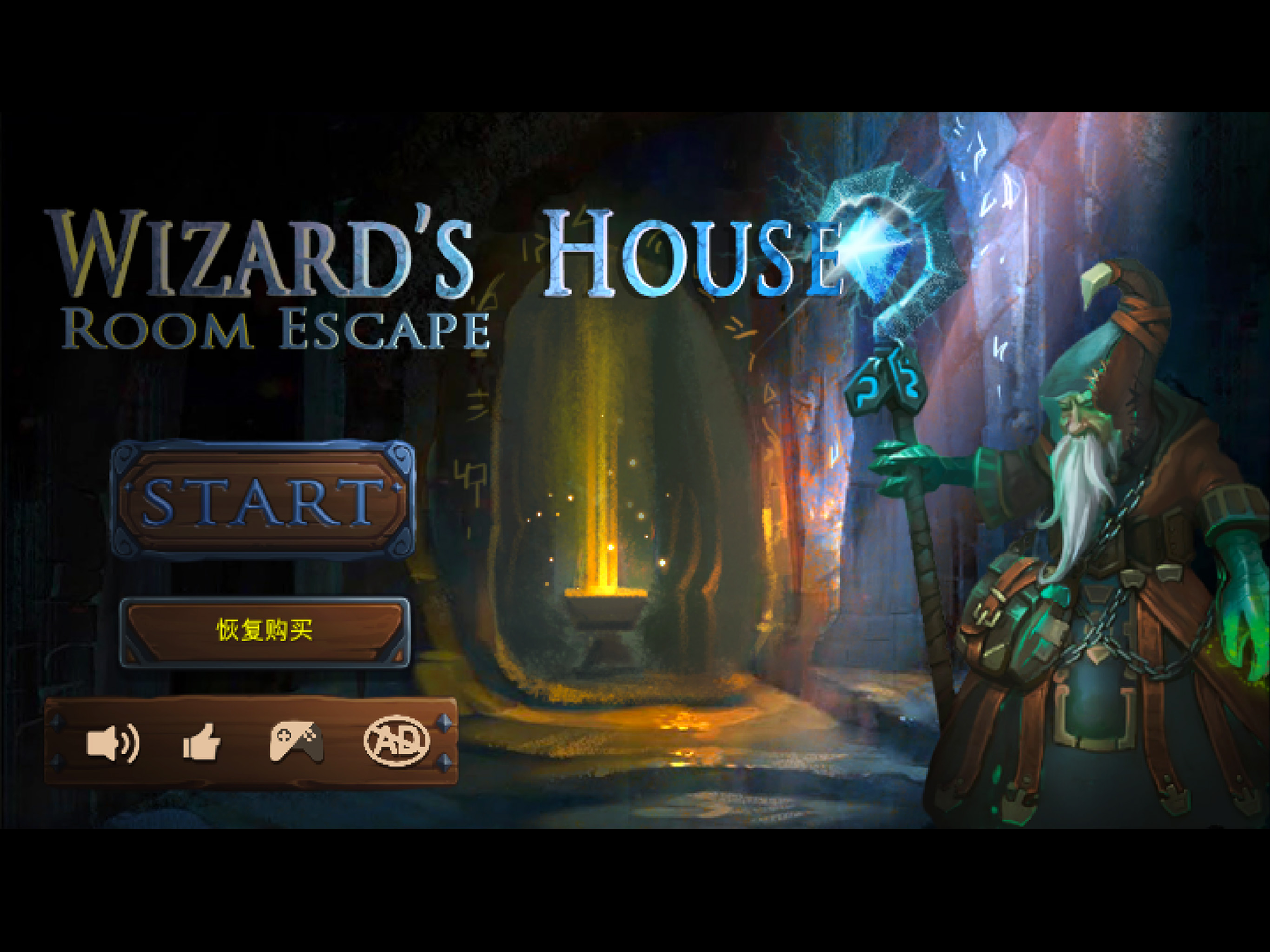 wizard’s house：Escape the Magic room