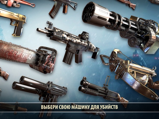 Dead Trigger 2 Зомби Шутер для iPad