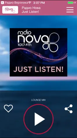 Game screenshot Radio Nova Bulgaria mod apk
