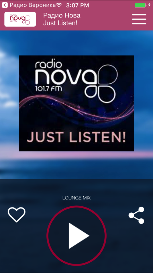 Radio Nova Bulgaria - 2.5.2 - (iOS)