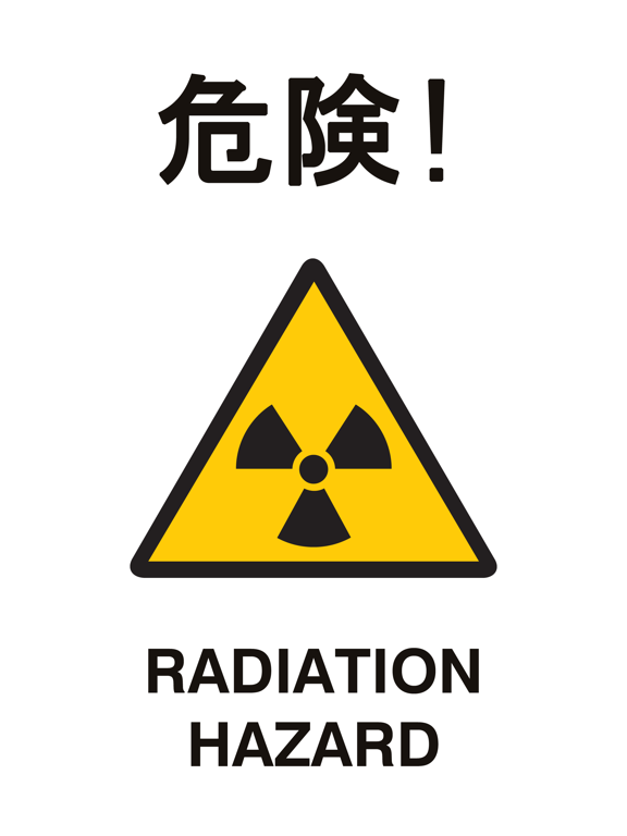 デジタル・ガイガーカウンター・Prank Radiation Detectorのおすすめ画像1