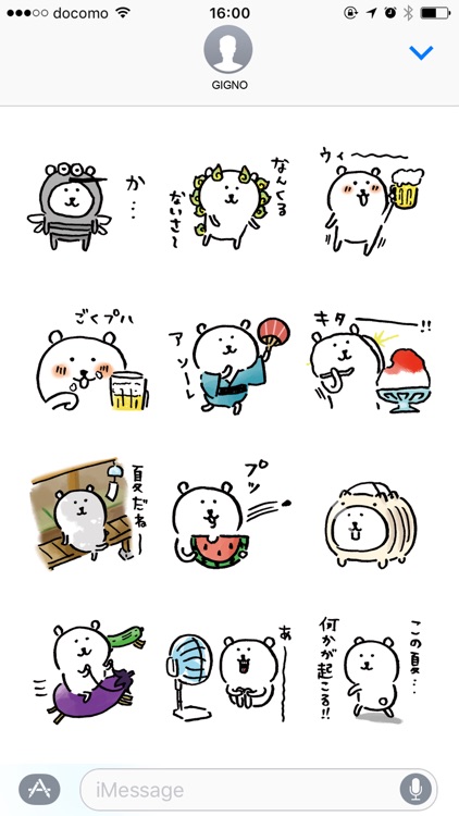 joke bear summer screenshot-3