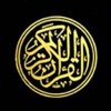 Quran App - Indonesian