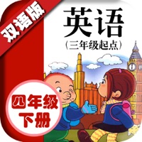 小学生点读机-提升口语与听力的小学英语学习助手