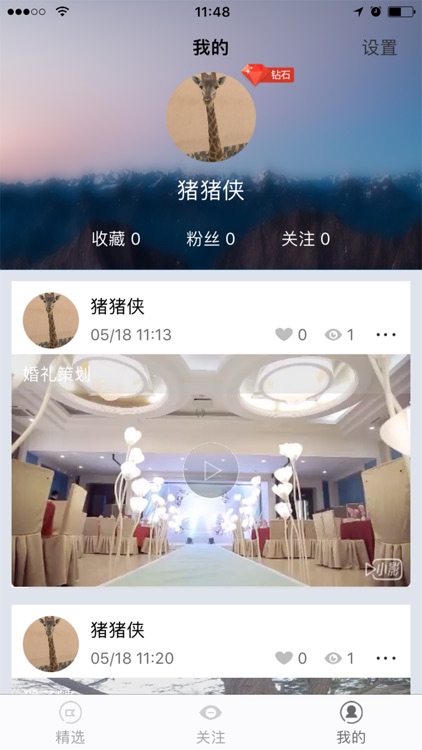 悟空短视频-超火爆的短视频播放平台 screenshot-4
