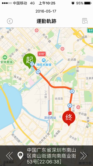 護寶星雲手錶(圖3)-速報App