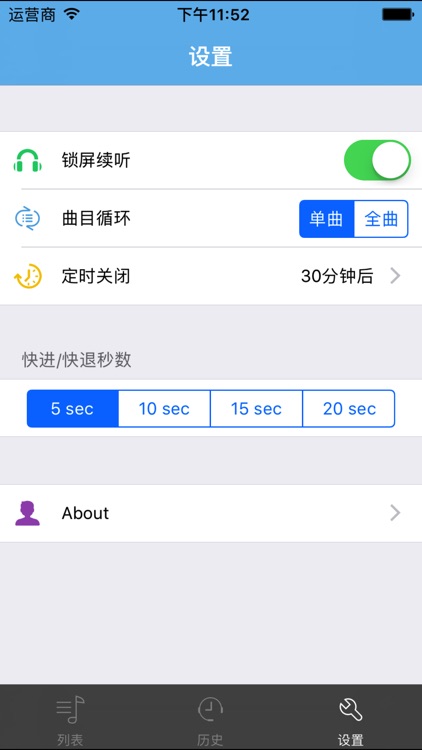 丰乳肥臀-莫言有声小说 screenshot-3