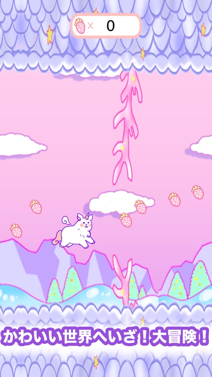 Flapping Unicorn