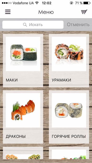 SUSHI.KI screenshot 2