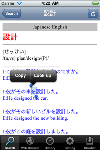 Dictionaries For All screenshot 4