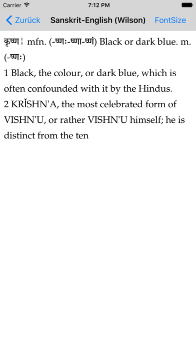 Sanskrit-English (Wilson)のおすすめ画像5