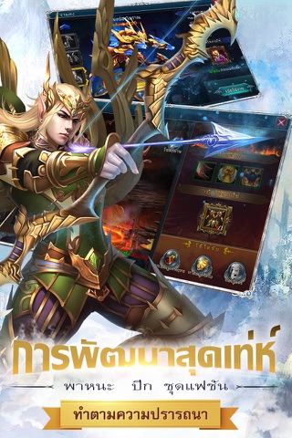 Heaven Warrior-สงครามเทพสวรรค์ screenshot 3