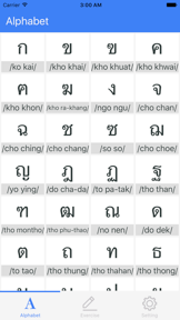 Siamese - Learn The Basic Pronunciation of Thai screenshot