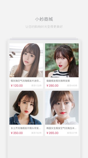 BeautyColor专业美发会员(圖5)-速報App
