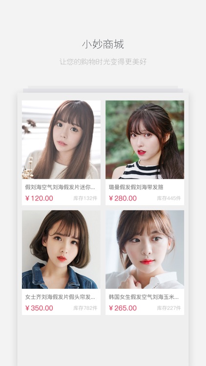 BeautyColor专业美发会员 screenshot-4