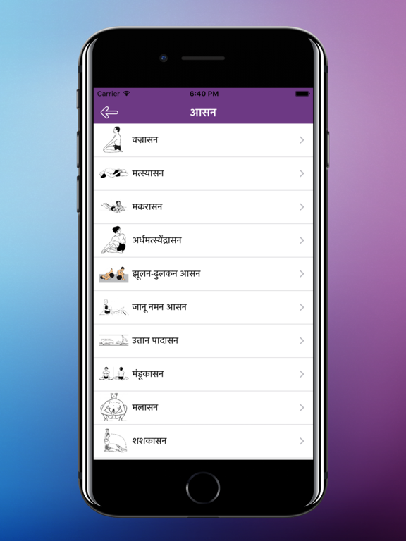 Screenshot #5 pour Yoga in Hindi - Health & Fitness