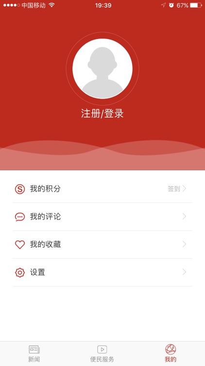 美丽泾源 screenshot-3