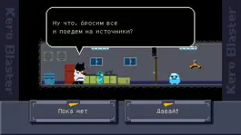 Game screenshot Kero Blaster apk