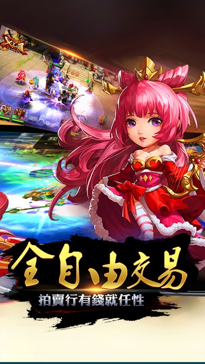 梦幻三国-年度热门三国策略回合竞技手游 screenshot-3