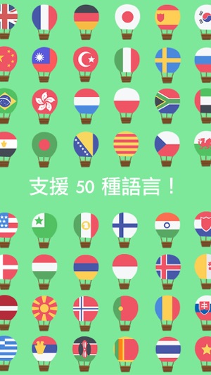 學習日語五十音,平假名,片假名-基礎日文發聲單字卡(圖3)-速報App