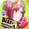 BEAST Darling!〜けもみみ男子と秘密の寮〜 - iPhoneアプリ