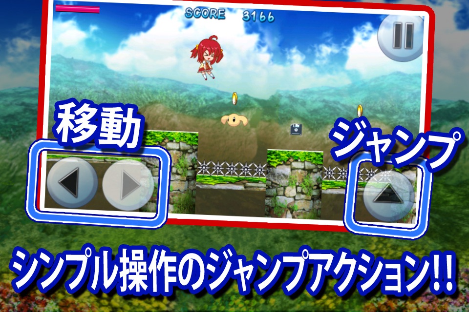 DOUBLE JUMP RINGO RUN ACTION screenshot 2