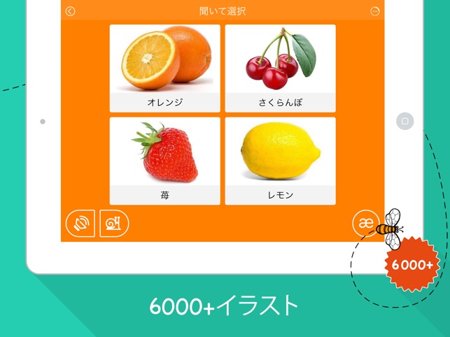 6000単語 中国語とボキャブラリーを無料で学習 をapp Storeで 6000単語 中国語とボキャブラリーを無料で学習 をapp Storeで